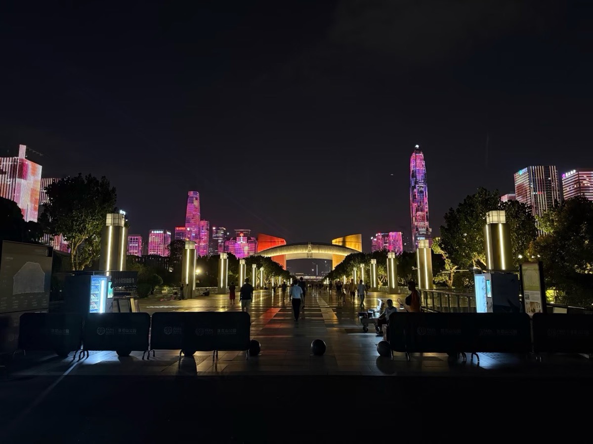 Futian city centre