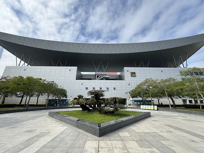Shenzhen Museum