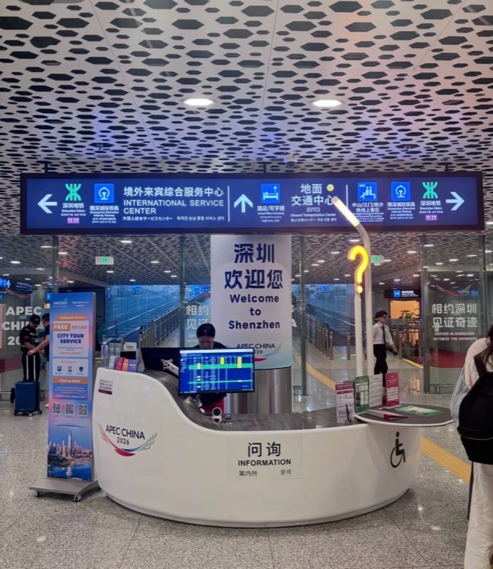 Line 11 airport station entrance with the International Service Center signage and information desk